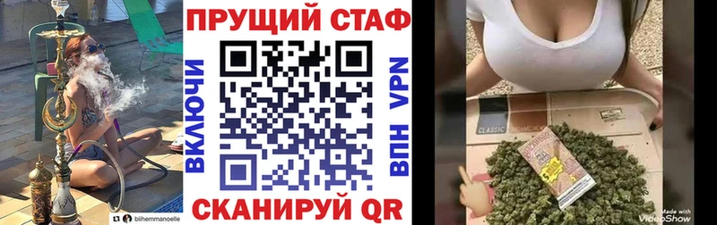 Купить наркоту Красноармейск ОМГ ОМГ маркетплейс  Альфа ПВП  Мефедрон  МАРИХУАНА  ГАШИШ 