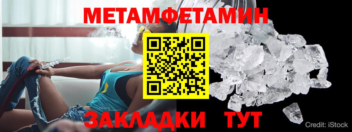 Красноармейск  АМФЕТАМИН  Вход с VPN  АМФ 98% 
