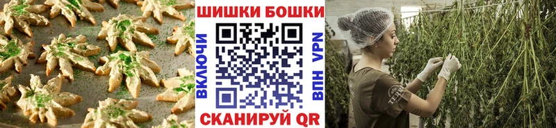 Canna-Cookies конопля  Красноармейск 