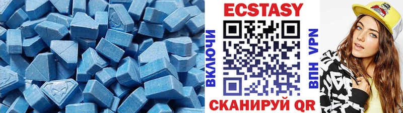 ЭКСТАЗИ TESLA  Красноармейск 