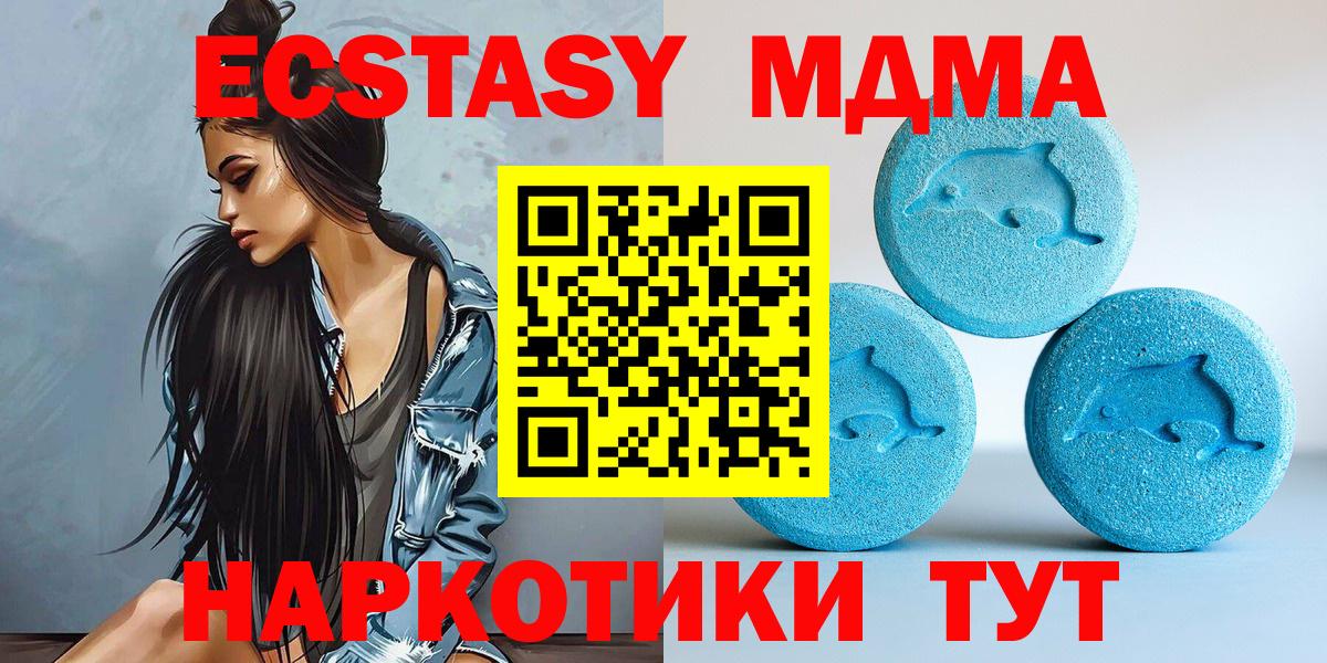 Экстази бентли  Ecstasy  Красноармейск  Экстази Philipp Plein  Вход с VPN 