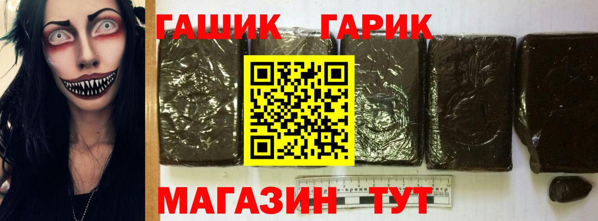 Гашиш AMNESIA HAZE Красноармейск