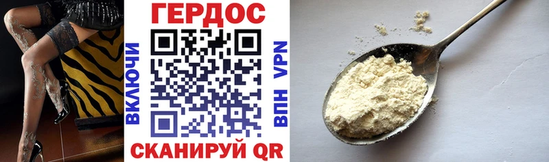 даркнет сайт  Красноармейск  ГЕРОИН Heroin 