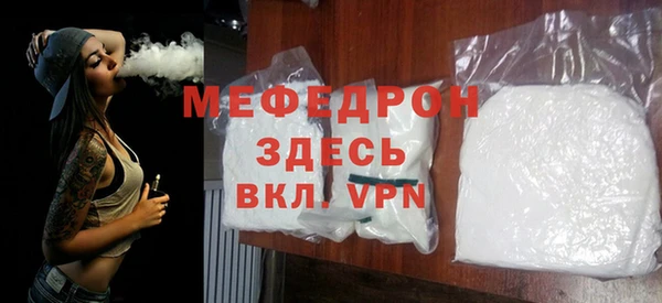 мет Абинск