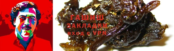 марихуана Алексеевка