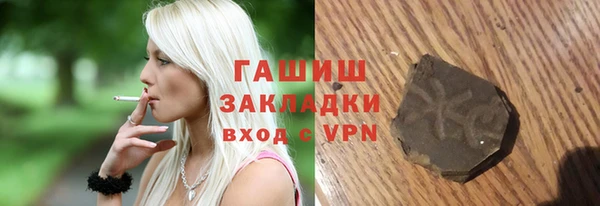 герыч Пересвет