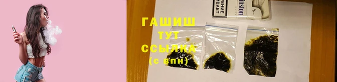 марихуана Алексеевка