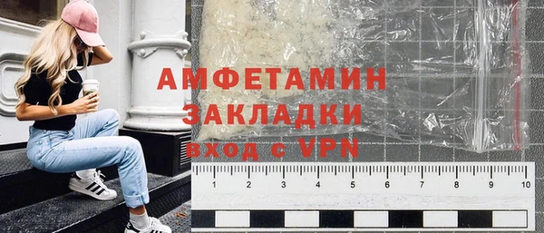 стафф Алзамай