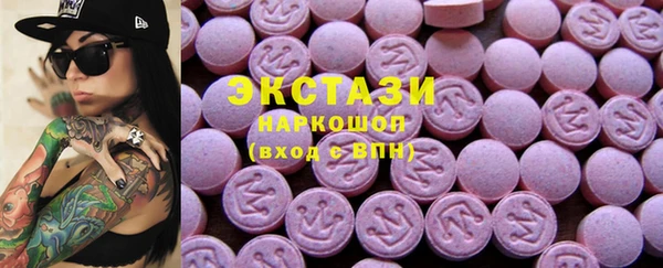 альфа пвп VHQ Абдулино