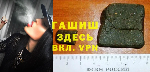 альфа пвп VHQ Абдулино