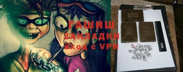 стафф Алзамай