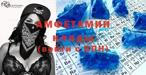 мет Абинск