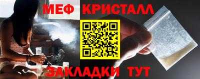 COCAINE Комсомольск-на-Амуре