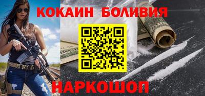 COCAINE Комсомольск-на-Амуре