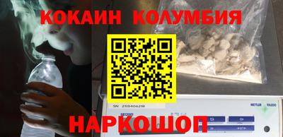 PSILOCYBIN Коммунар