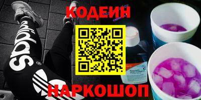 COCAINE Комсомольск-на-Амуре