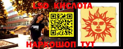COCAINE Комсомольск-на-Амуре