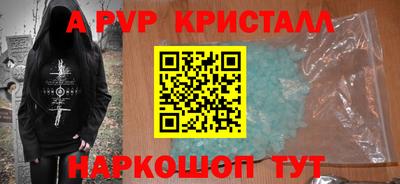 PSILOCYBIN Коммунар
