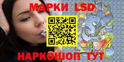 COCAINE Комсомольск-на-Амуре