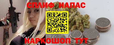 COCAINE Комсомольск-на-Амуре