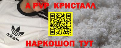 а пвп мука Краснодар