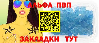 COCAINE Комсомольск-на-Амуре