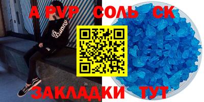 COCAINE Комсомольск-на-Амуре