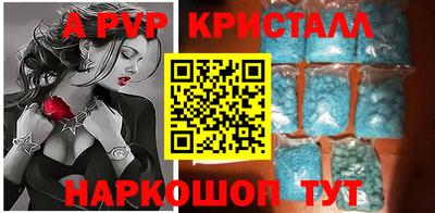 COCAINE Комсомольск-на-Амуре