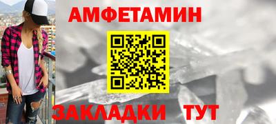 COCAINE Комсомольск-на-Амуре