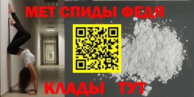 COCAINE Комсомольск-на-Амуре
