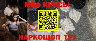 COCAINE Комсомольск-на-Амуре