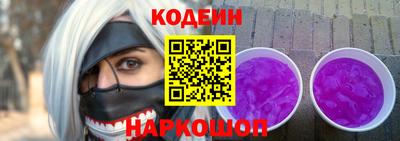 COCAINE Комсомольск-на-Амуре