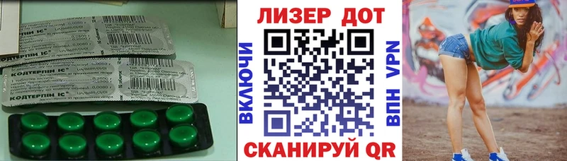 закладка  KRAKEN онион  LSD-25 экстази ecstasy  Красноармейск 