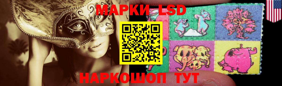 ЛСД экстази кислота  Лсд 25 экстази ecstasy  Вход с VPN  Красноармейск 