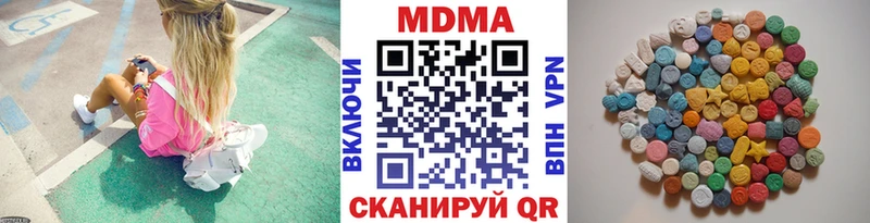 MDMA VHQ  Красноармейск 
