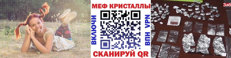 kraken сайт  Красноармейск  Меф mephedrone  цена  