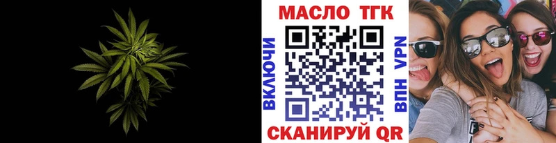 Дистиллят ТГК вейп с тгк  маркетплейс формула  Красноармейск 