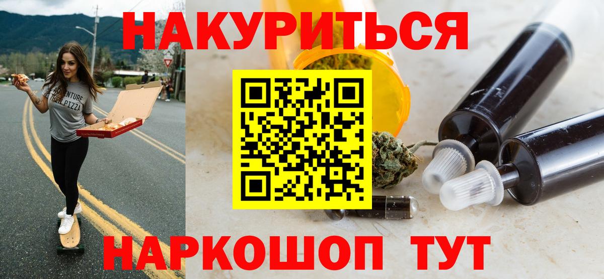 Канабис сатива Красноармейск