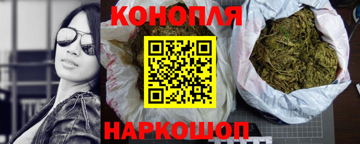 Канабис SATIVA & INDICA  Вход с VPN  Бошки Шишки LSD WEED  Красноармейск  Марихуана сатива 